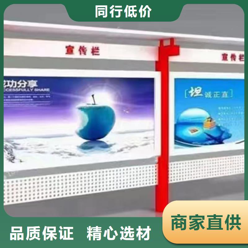 多功能可定制宣传栏灯箱
户外宣传栏灯箱
不锈钢宣传栏灯箱
太阳能宣传栏灯箱
发光宣传栏灯箱
垃圾分类宣传栏灯箱
户外防锈液压宣传栏灯箱
校园宣传栏灯箱定制
文化长廊宣传栏灯箱
核心价值观宣传栏灯箱
太阳能滚动宣传栏灯箱
壁挂式宣传栏灯箱
落地式宣传栏灯箱厂家