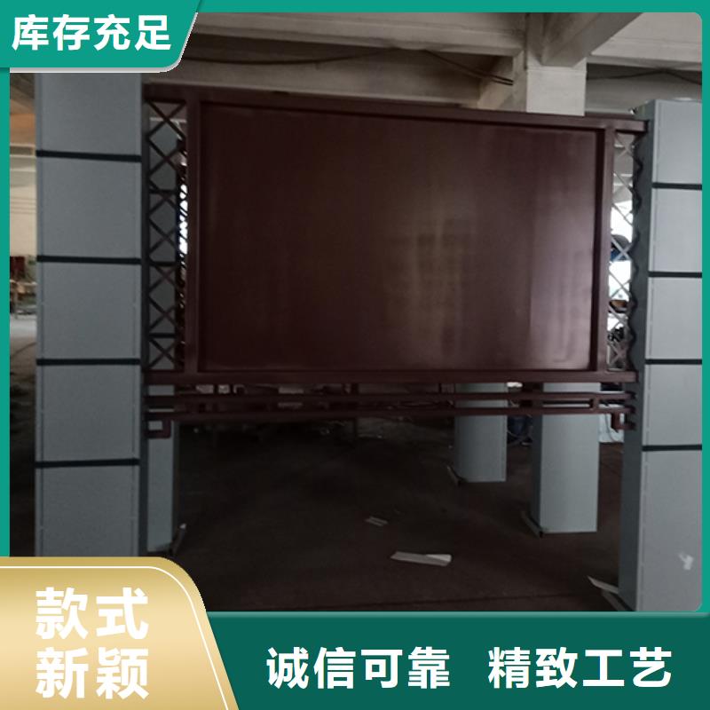 多功能可定制宣传栏灯箱
户外宣传栏灯箱
不锈钢宣传栏灯箱
太阳能宣传栏灯箱
发光宣传栏灯箱
垃圾分类宣传栏灯箱
户外防锈液压宣传栏灯箱
校园宣传栏灯箱定制
文化长廊宣传栏灯箱
核心价值观宣传栏灯箱
太阳能滚动宣传栏灯箱
壁挂式宣传栏灯箱
落地式宣传栏灯箱生产厂家