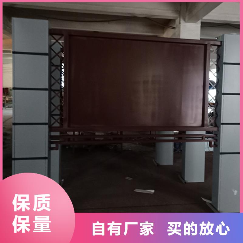 党建小品宣传栏灯箱团队