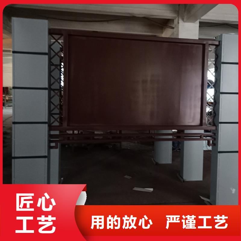 多功能可定制宣传栏灯箱
户外宣传栏灯箱
不锈钢宣传栏灯箱
太阳能宣传栏灯箱
发光宣传栏灯箱
垃圾分类宣传栏灯箱
户外防锈液压宣传栏灯箱
校园宣传栏灯箱定制
文化长廊宣传栏灯箱
核心价值观宣传栏灯箱
太阳能滚动宣传栏灯箱
壁挂式宣传栏灯箱
落地式宣传栏灯箱厂家