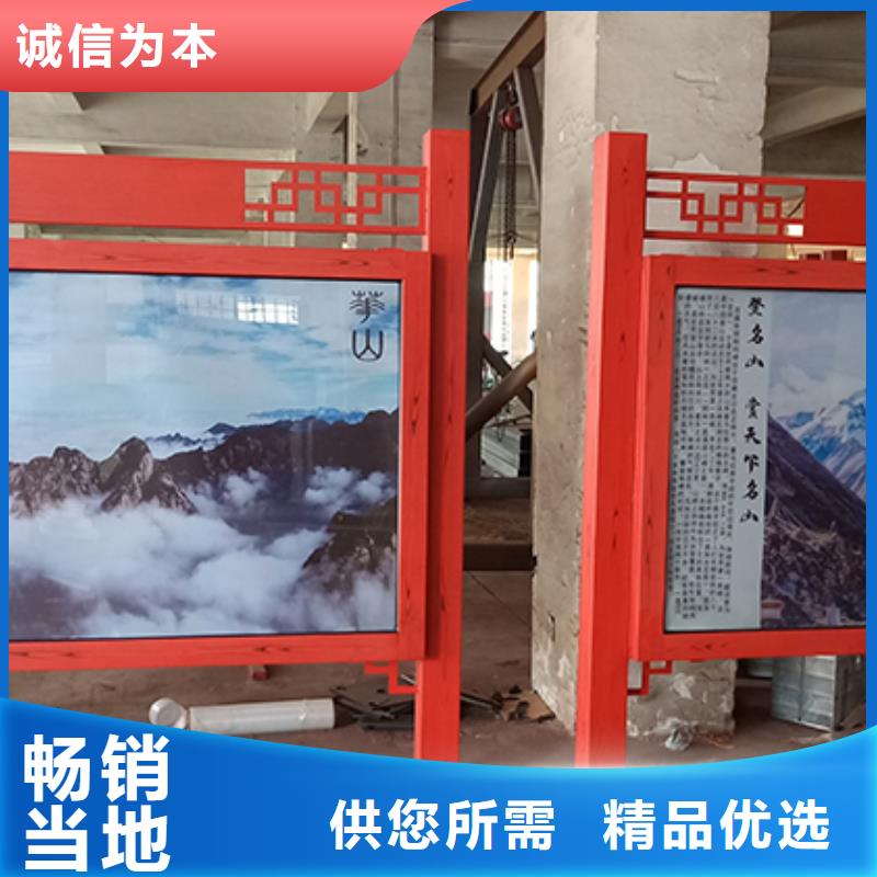社区宣传栏灯箱全国走货