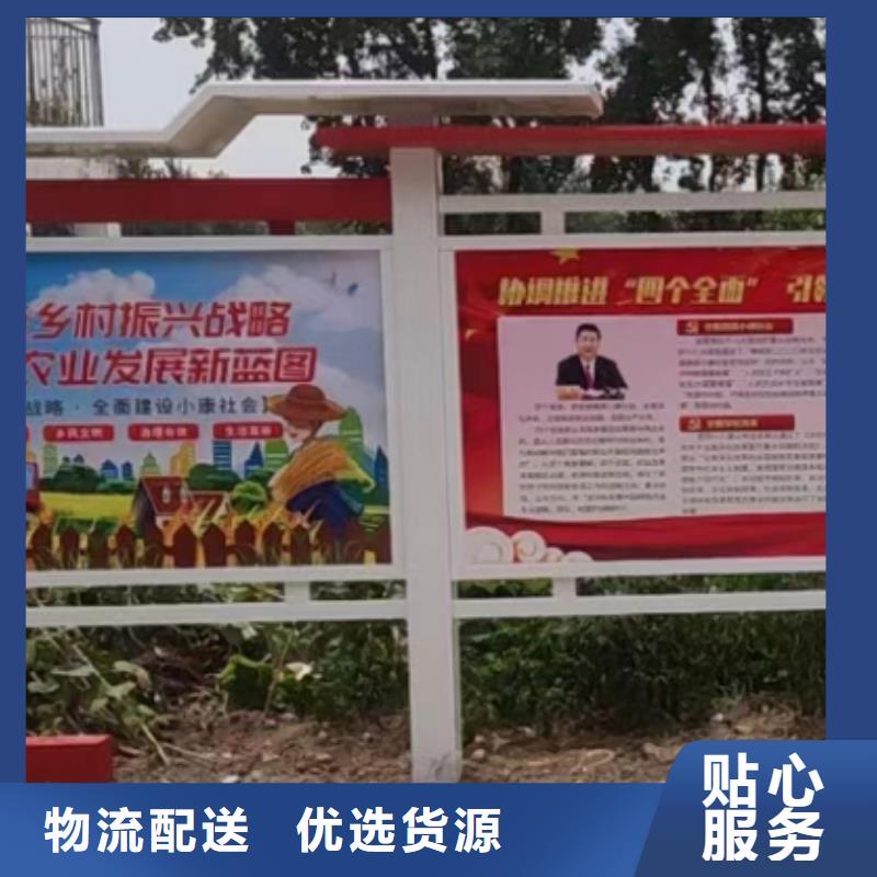 社区宣传栏灯箱售后无忧
