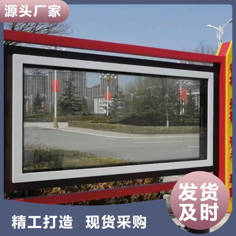 多功能可定制宣传栏灯箱
户外宣传栏灯箱
不锈钢宣传栏灯箱
太阳能宣传栏灯箱
发光宣传栏灯箱
垃圾分类宣传栏灯箱
户外防锈液压宣传栏灯箱
校园宣传栏灯箱定制
文化长廊宣传栏灯箱
核心价值观宣传栏灯箱
太阳能滚动宣传栏灯箱
壁挂式宣传栏灯箱
落地式宣传栏灯箱价格实惠