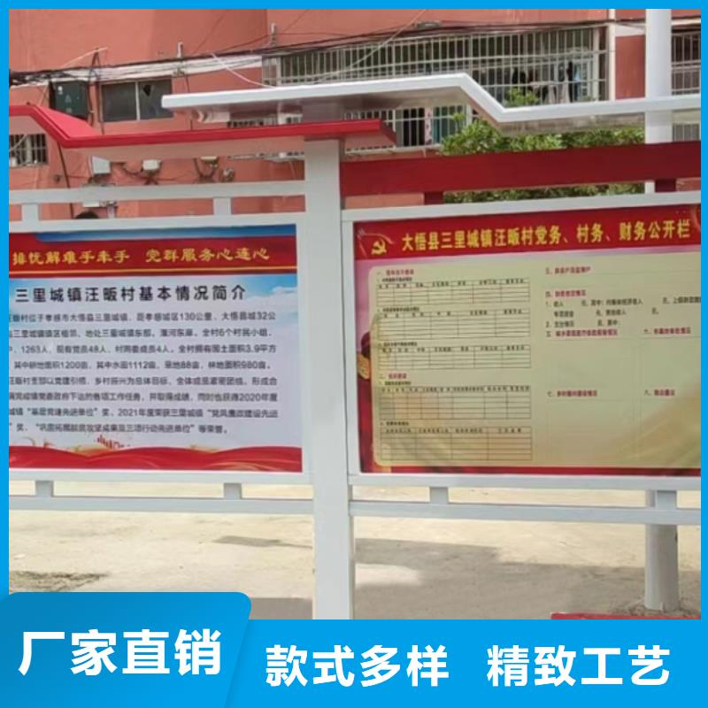 文明城市宣传栏灯箱来样定制