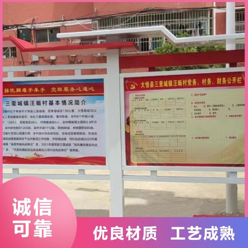 巷口宣传栏灯箱欢迎订购