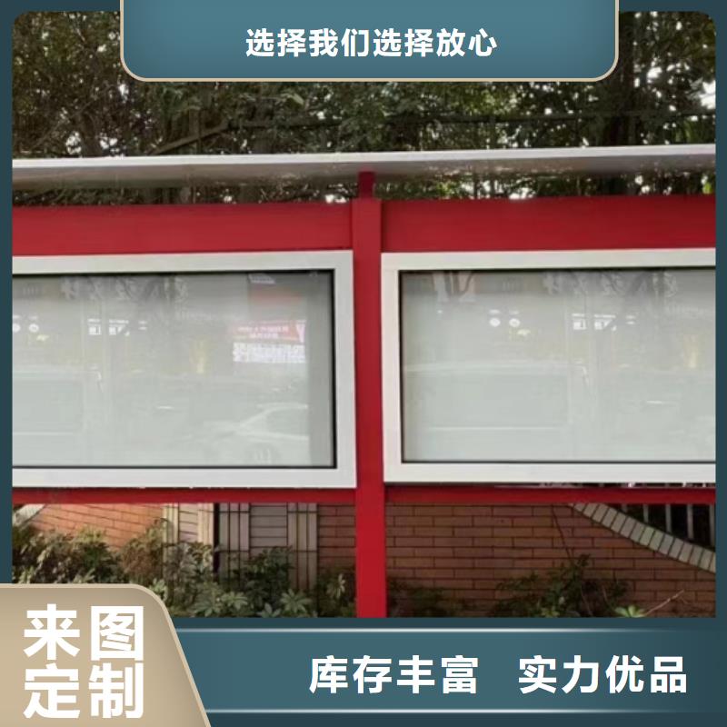 社区宣传栏灯箱价格行情