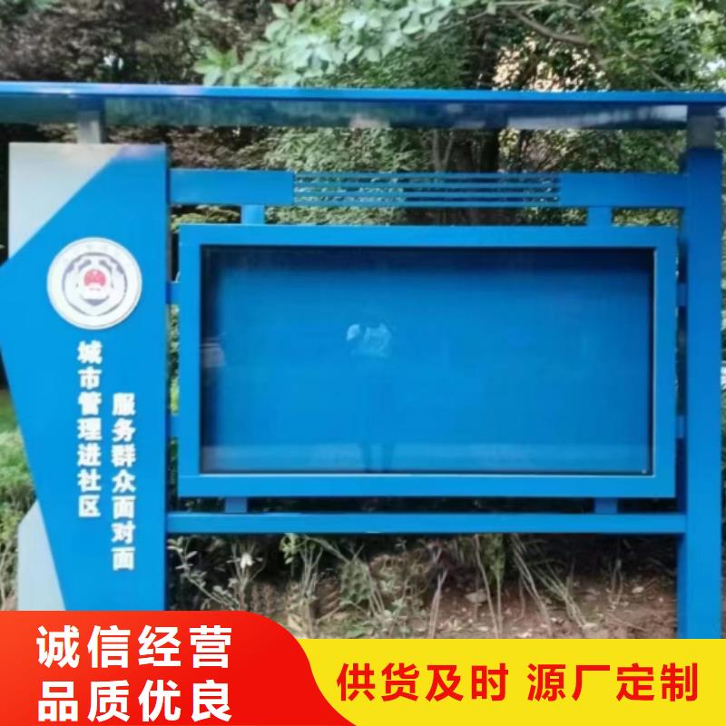 停车场宣传栏灯箱量大从优