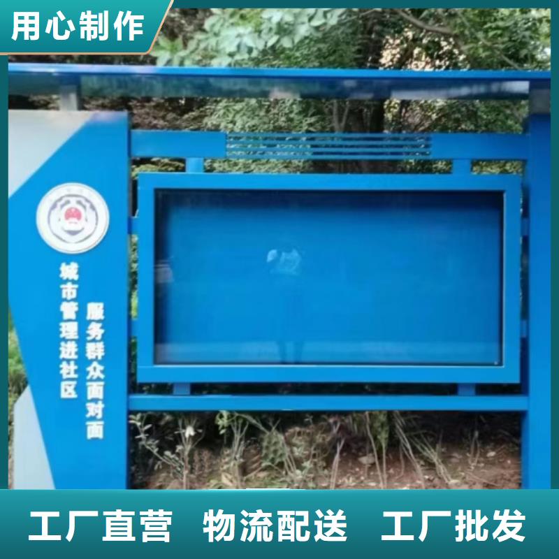 街道宣传栏灯箱生产厂家