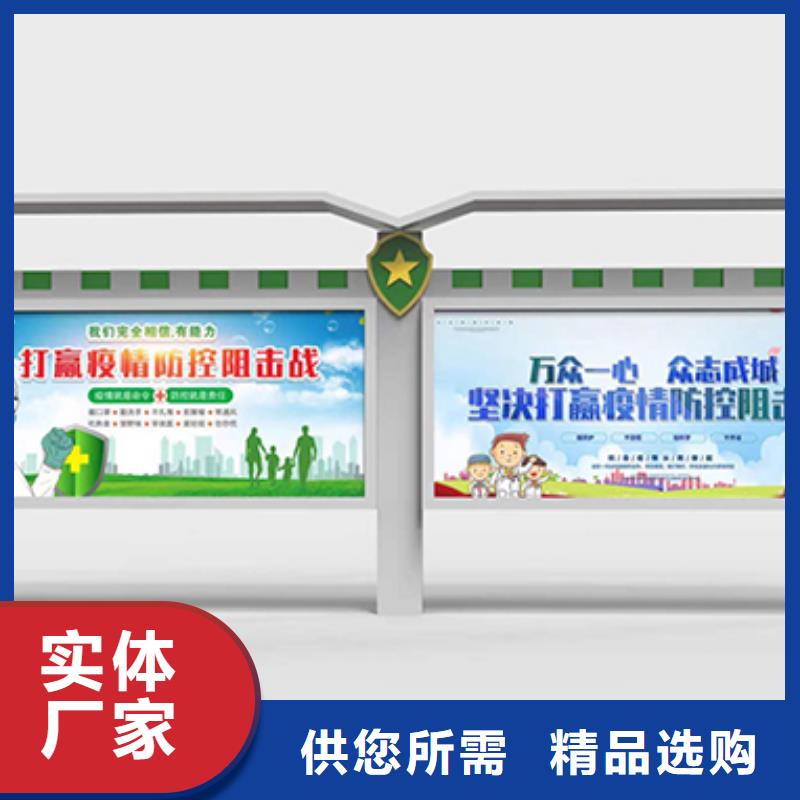 多功能可定制宣传栏灯箱
户外宣传栏灯箱
不锈钢宣传栏灯箱
太阳能宣传栏灯箱
发光宣传栏灯箱
垃圾分类宣传栏灯箱
户外防锈液压宣传栏灯箱
校园宣传栏灯箱定制
文化长廊宣传栏灯箱
核心价值观宣传栏灯箱
太阳能滚动宣传栏灯箱
壁挂式宣传栏灯箱
落地式宣传栏灯箱量大从优