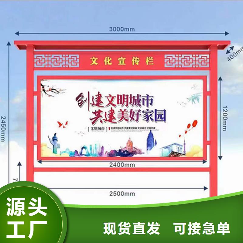 不锈钢党建宣传栏灯箱货源