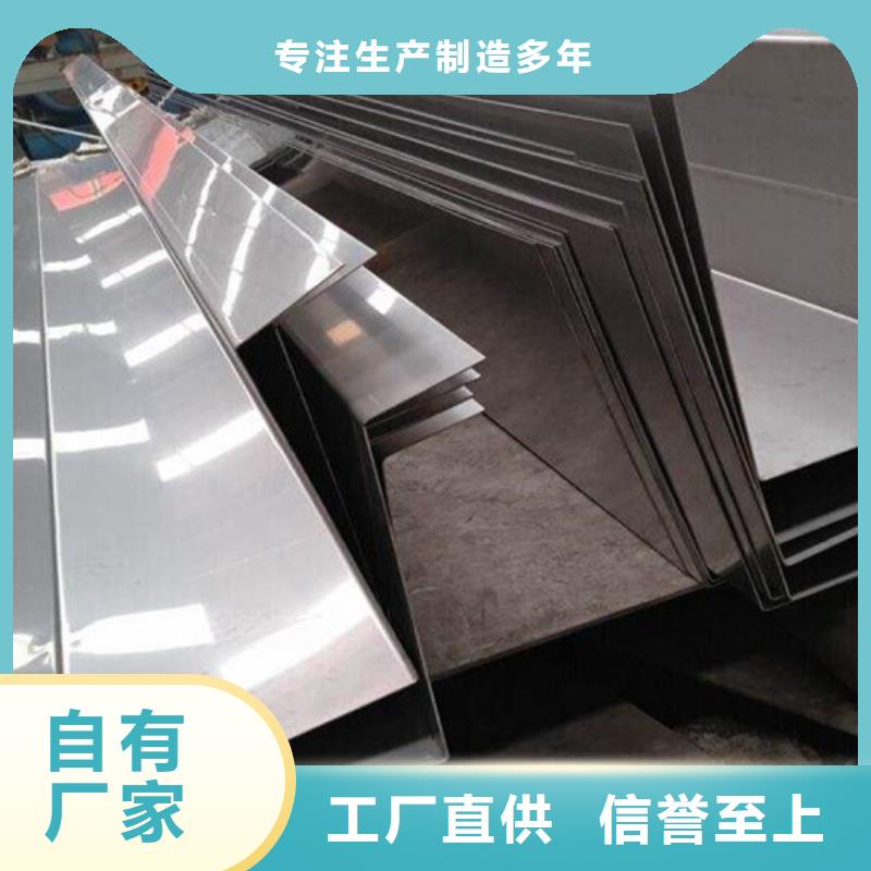 冷轧不锈钢板欢迎来厂考察