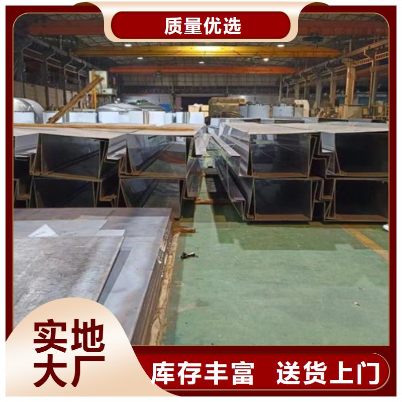 销售桥梁钢板_诚信厂家