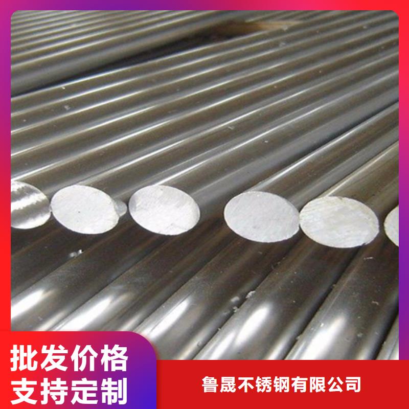 【不锈钢瓦楞板,310s工业不锈钢板实力优品】