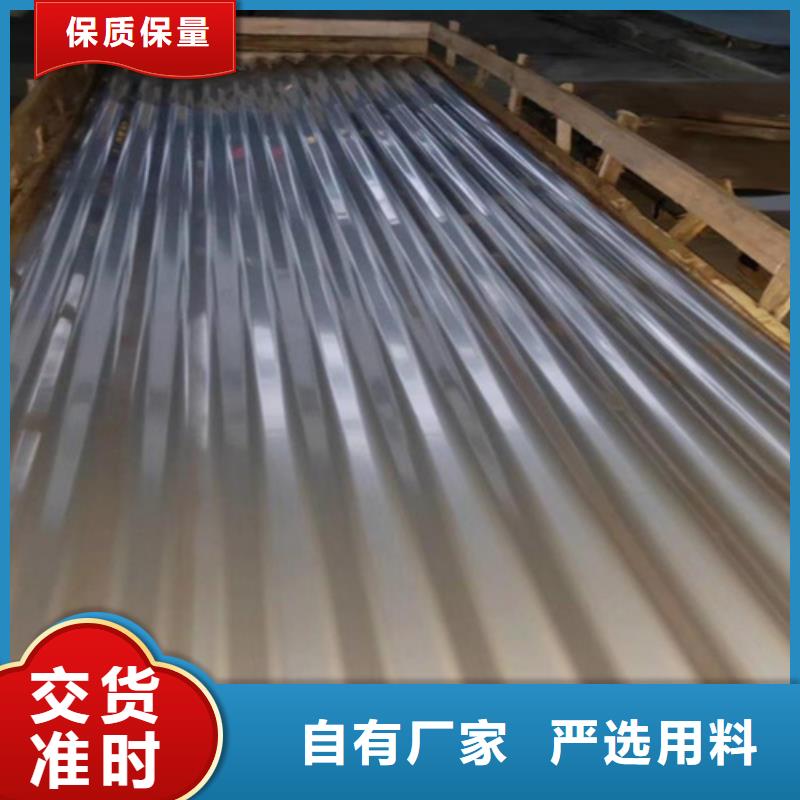 不锈钢板款式多样