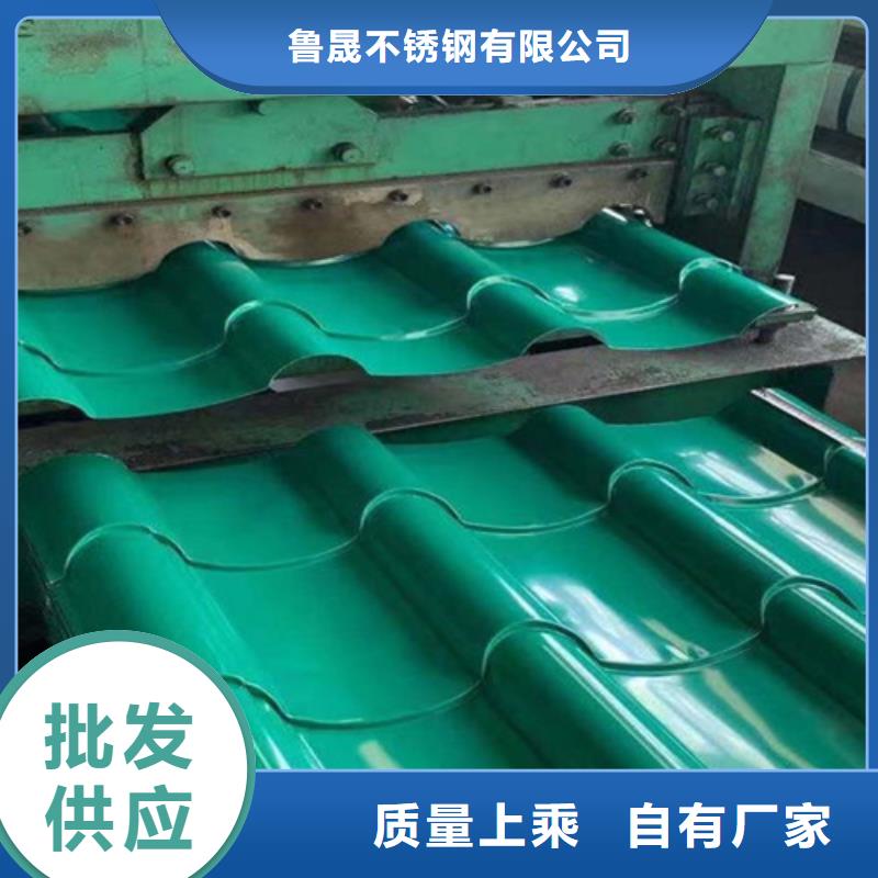 不锈钢板_厂家直销_价格优惠