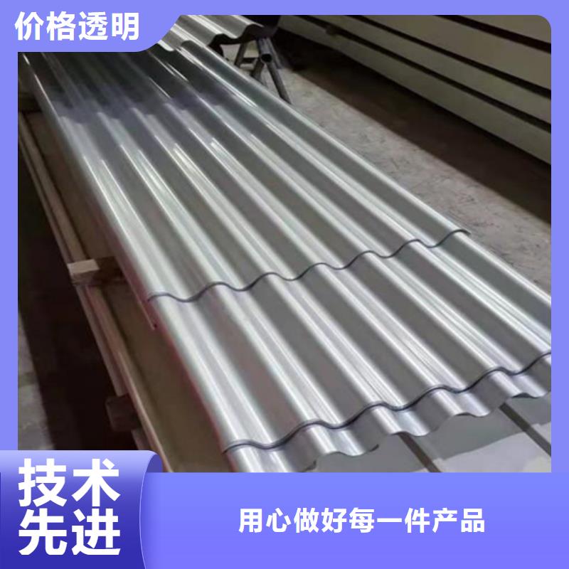 不锈钢瓦楞板【304不锈钢天沟】值得买