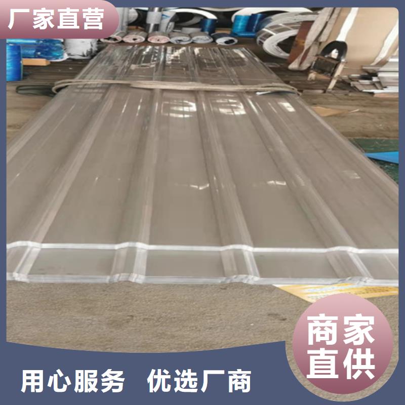 【不锈钢瓦楞板】-【磨砂不锈钢板】物流配货上门