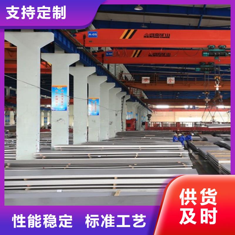 不锈钢瓦楞板【201不锈钢板】经销商
