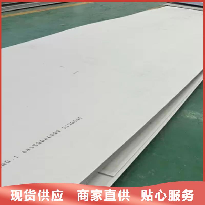 支持定制的不锈钢彩板供货商