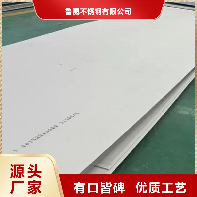 不锈钢、不锈钢生产厂家_大量现货