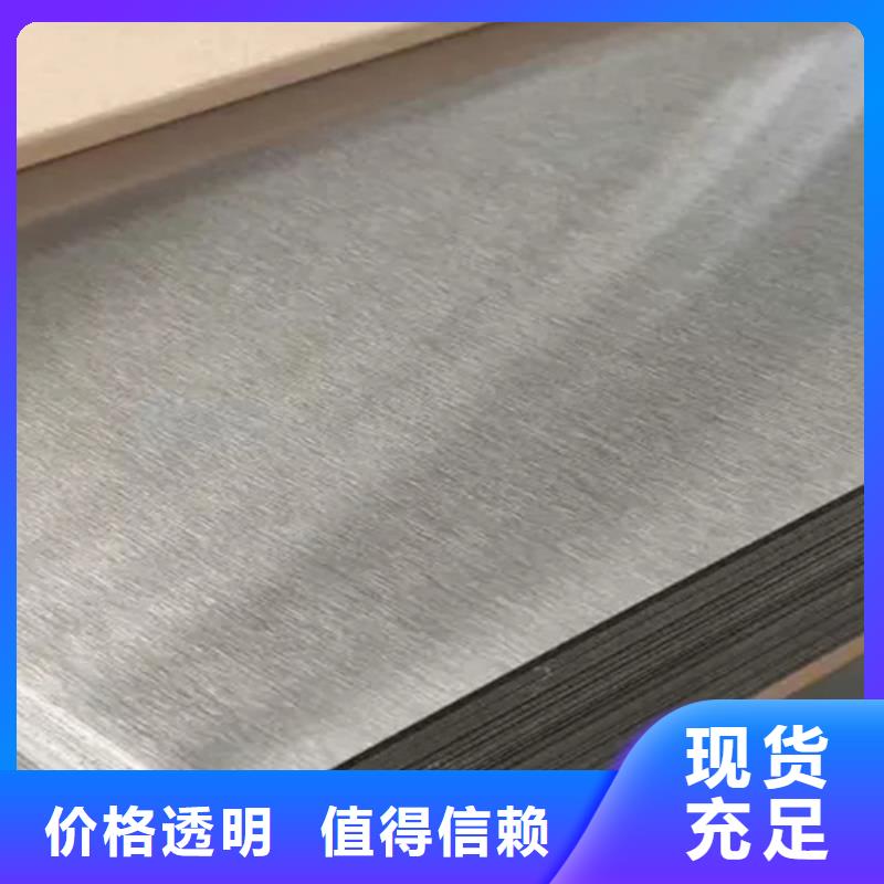 不锈钢瓦楞板,【2507不锈钢板】产品参数