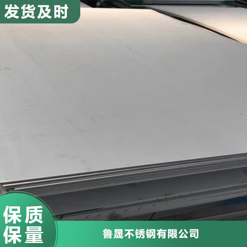 批发不锈钢板的厂家