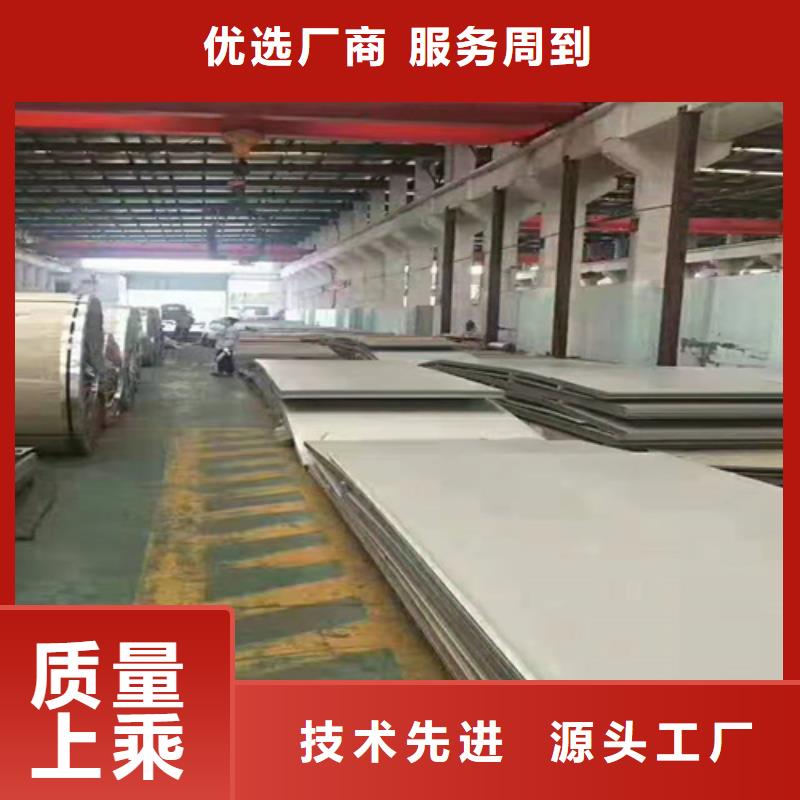 价格低的热轧不锈钢板供货商