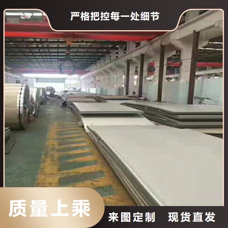 找不锈钢厂家选鲁晟不锈钢有限公司