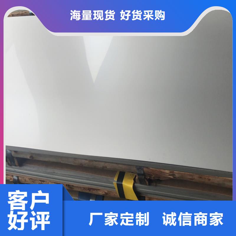 冷轧不锈钢板-冷轧不锈钢板规格全