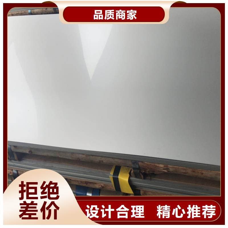批发不锈钢彩板的厂家