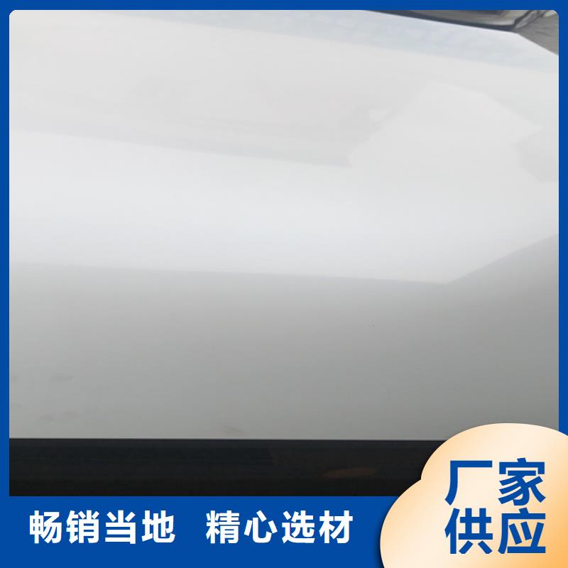不锈钢板价格美丽