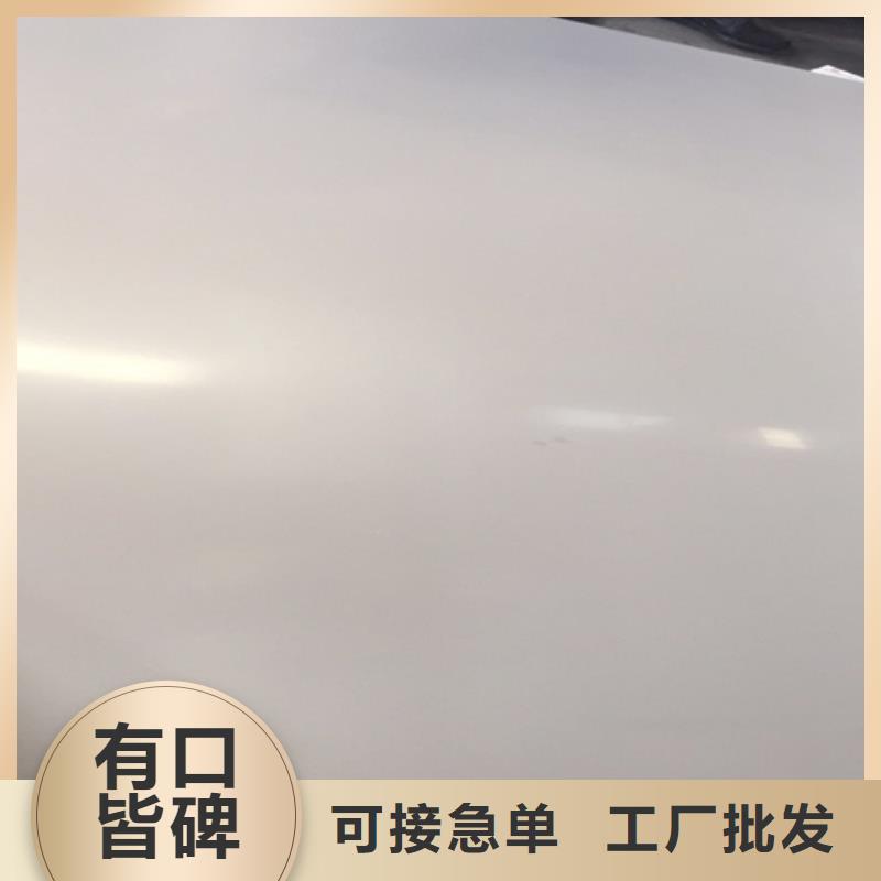 不锈钢板定做厂家