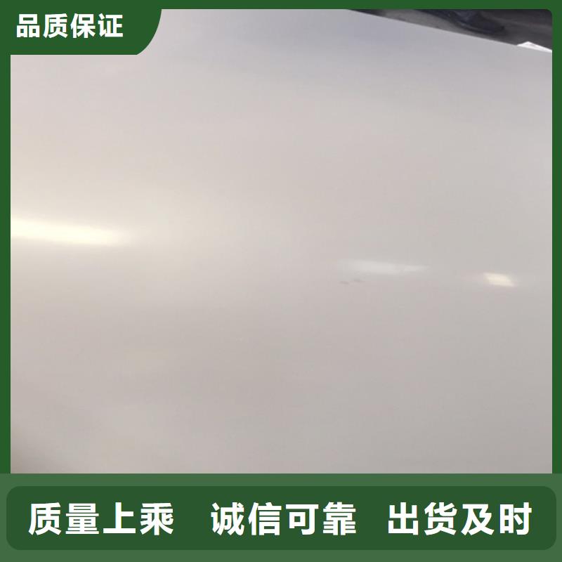 钢板现货上市