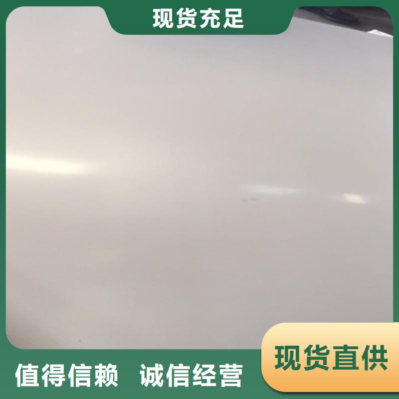 冷轧不锈钢板厂家支持定制