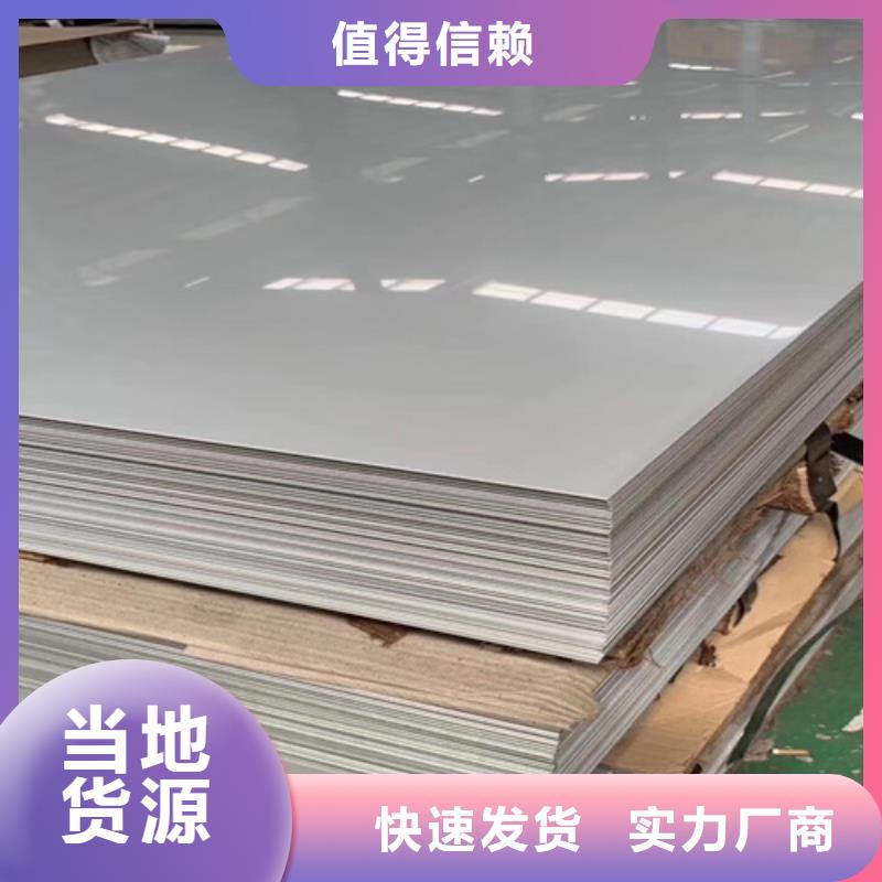 不锈钢瓦楞板不锈钢天沟诚信商家