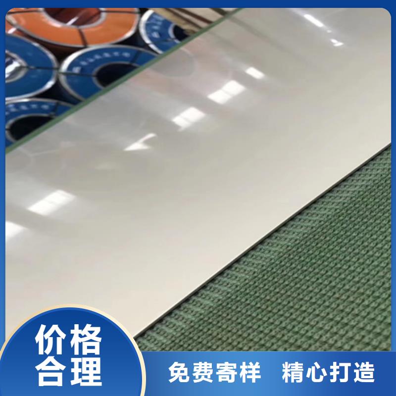 #不锈钢板#-价格实惠