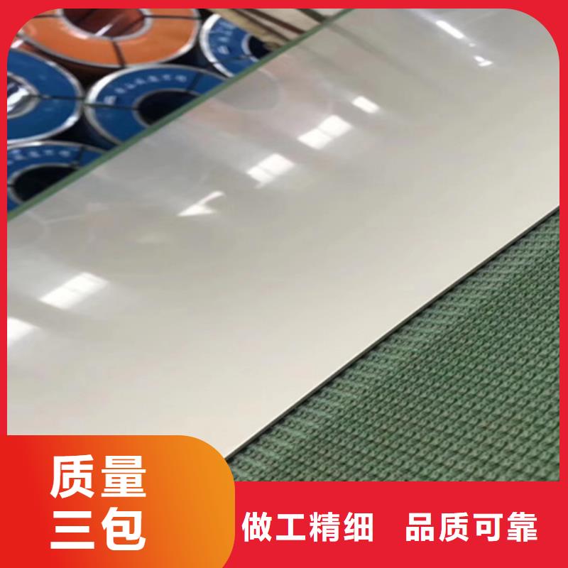 冷轧不锈钢板生产厂家_大量现货