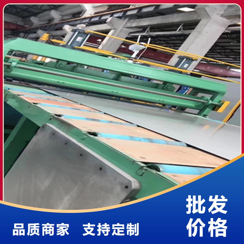 不锈钢板优惠中