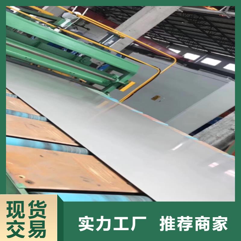 不锈钢板工厂直营