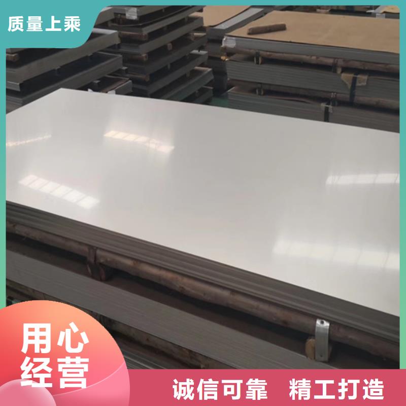 热轧不锈钢板公司欢迎您
