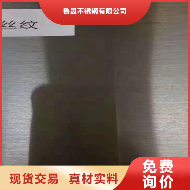 钢板-实力企业