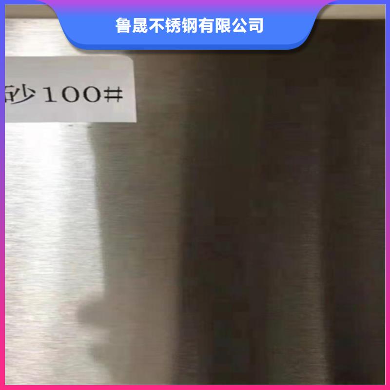 不锈钢瓦楞板【2205双相不锈钢卷板】好产品有口碑