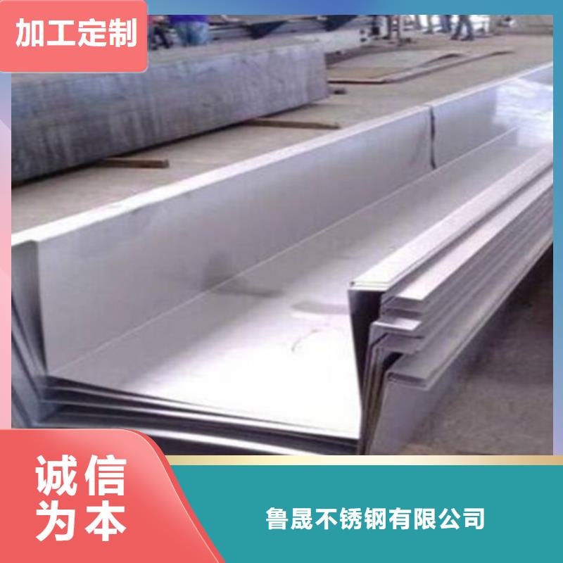不锈钢品质