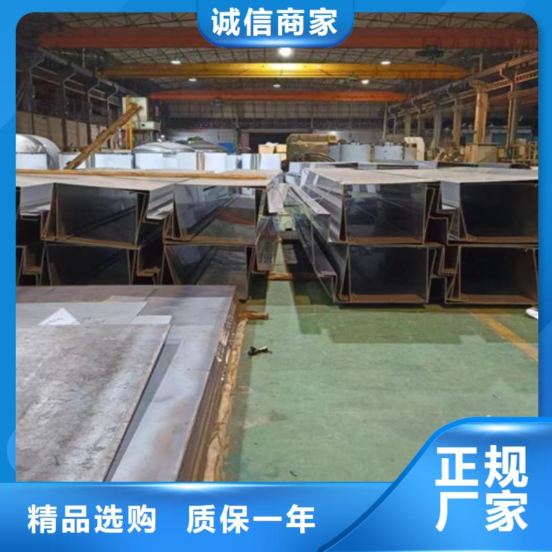 销售不锈钢板的厂家