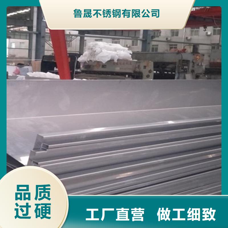 质优价廉的不锈钢彩板生产厂家