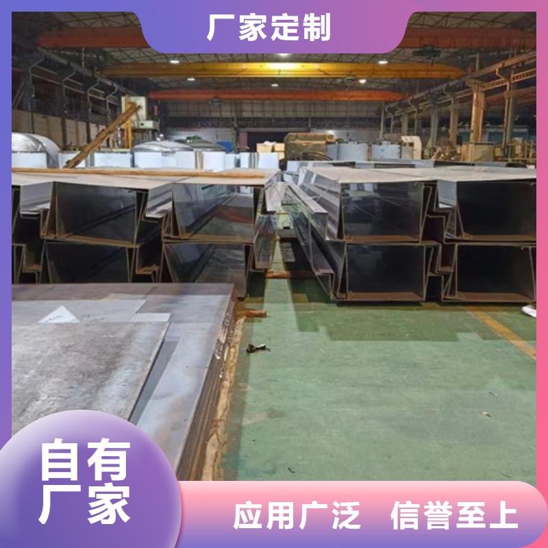 不锈钢板厂商