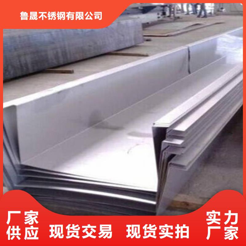 不锈钢厂家_大量现货