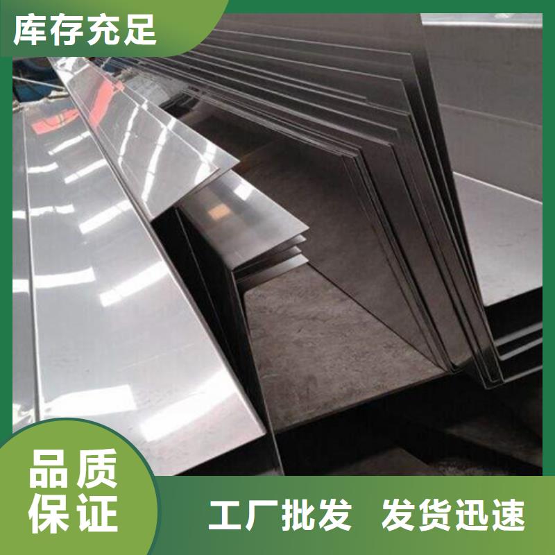 热轧不锈钢板厂家现货直销