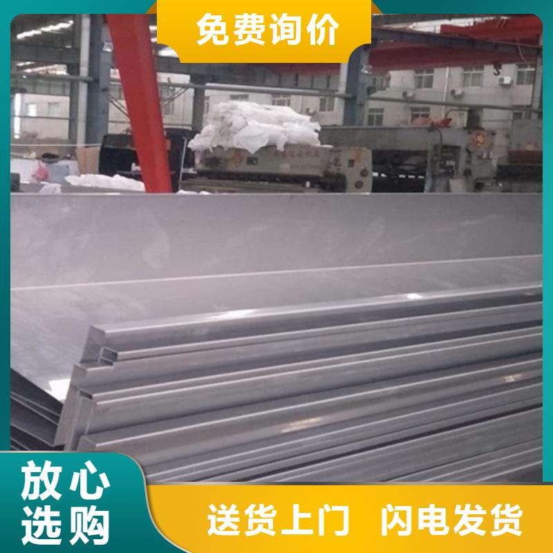 不锈钢批发_鲁晟不锈钢有限公司