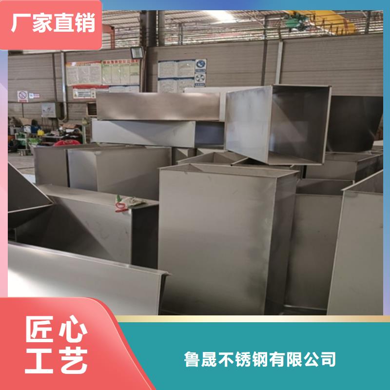 销售不锈钢板的厂家